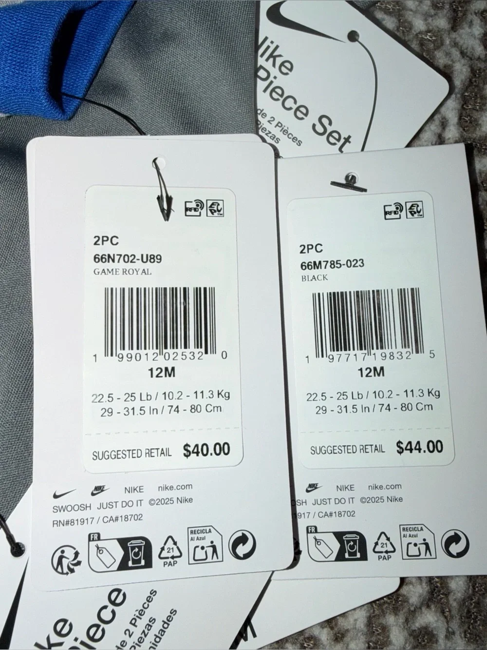 Nike Bundle
